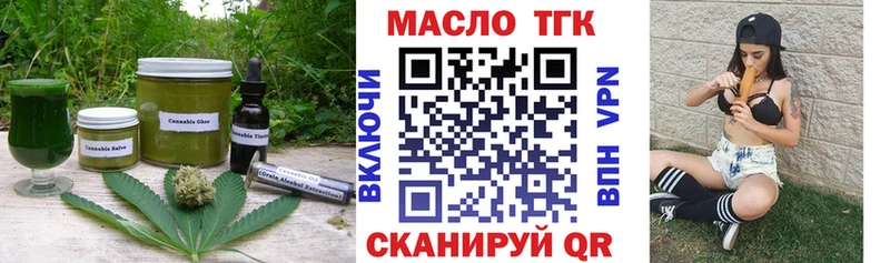 дарнет шоп  Красково  Еда ТГК марихуана 
