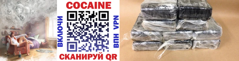 COCAIN FishScale  Красково 