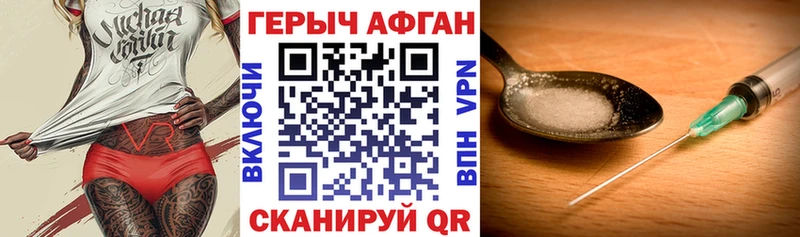 мега сайт  Красково  Героин VHQ  цены  