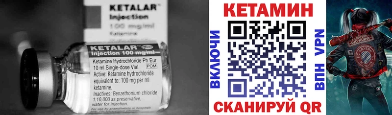 Кетамин ketamine  блэк спрут сайт  Красково 
