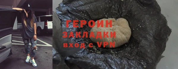 наркотики Хадыженск
