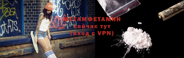 каннабис Лихославль