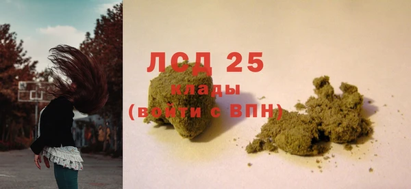 мдма Фурманов