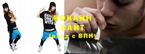 каннабис Лихославль