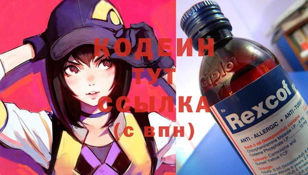 каннабис Лихославль