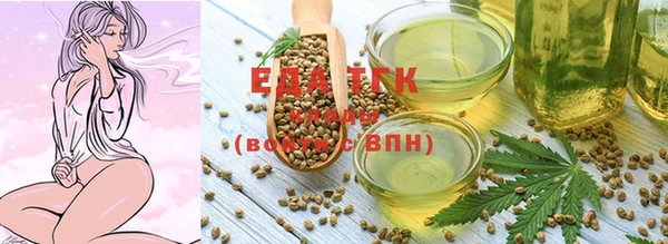спайс Горняк