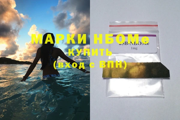 PSILOCYBIN Майский