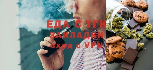 синтетический гашиш Рославль