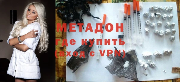 мдма Магас