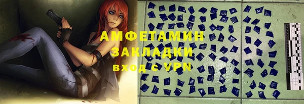 мдма Магас