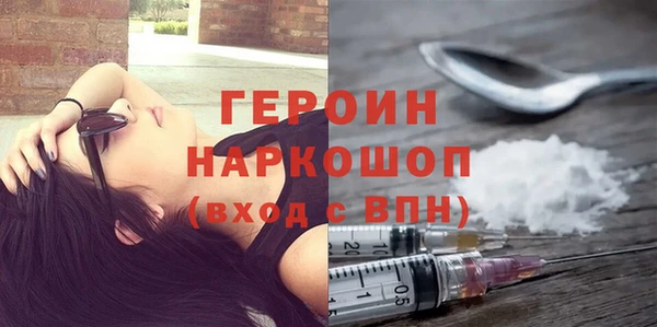 твердый Слюдянка