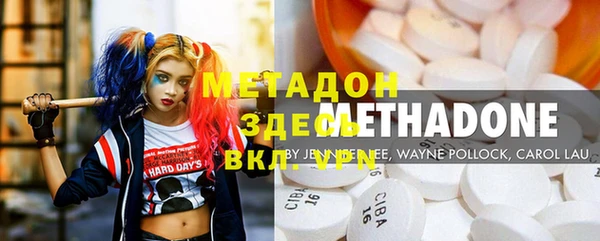альфа пвп Кинешма
