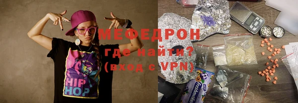 ALPHA-PVP Лиски