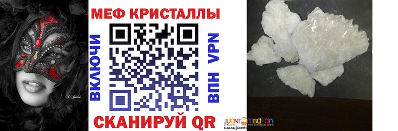 МЕФ мука  Красково 