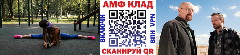 цены   Красково  МЕТАМФЕТАМИН винт 