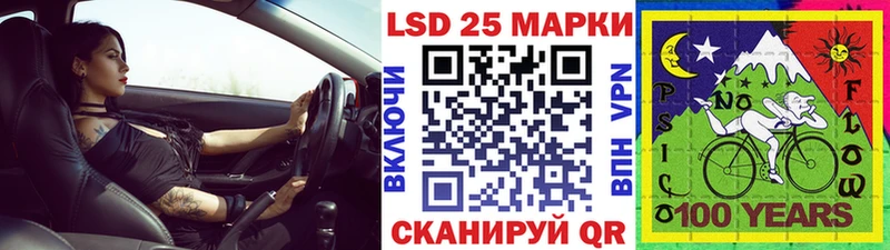 Марки 25I-NBOMe 1500мкг  где можно купить наркотик  Красково 