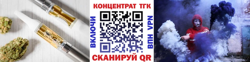 ТГК вейп  нарко площадка какой сайт  Красково 