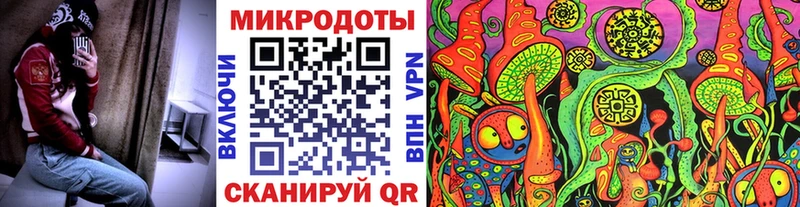 Галлюциногенные грибы ЛСД  Красково 